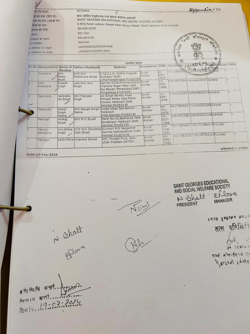 WhatsApp-Image-2026-05-20-at-23.19.18-1.jpeg