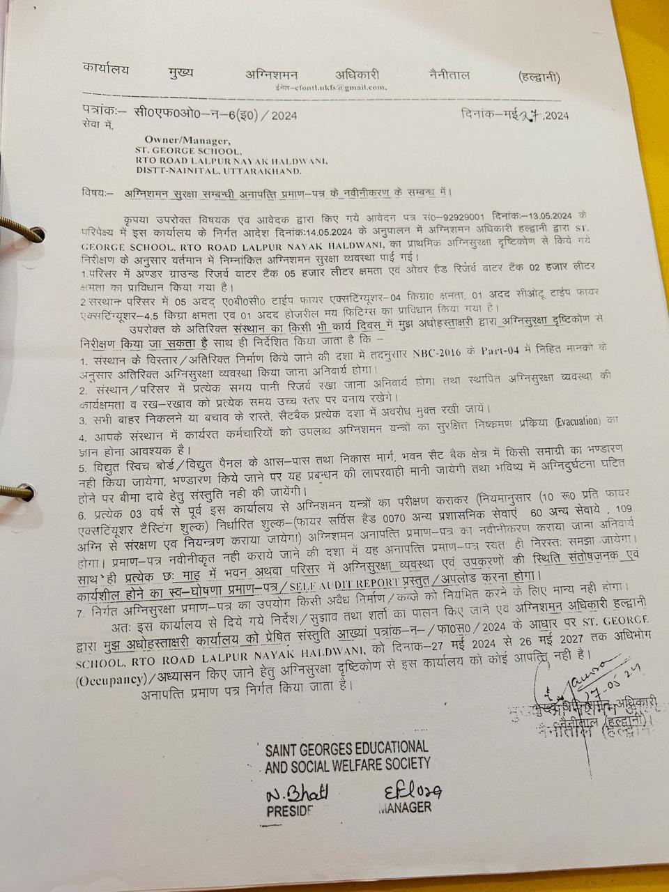 WhatsApp-Image-2026-05-20-at-23.19.18.jpeg